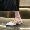 Fashion Baotou-low Heels Women's Fashion Pointy Shallow Mouth Color Rivets Set Foot Anti-slip Wear-resistant Slippers