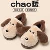 Warm cotton slippers indoor home shoes non-slip home 2025 new autumn and winter plush cotton mop
