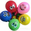 12" Three-Color Smiley Face Balloon - Cartoon Pattern for Children's Day, Wedding & Celebration Decorations
