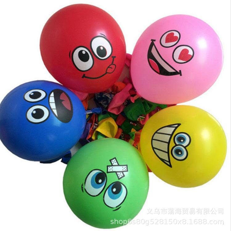 12 Three-Color Smiley Face Balloon - Cartoon Pattern for Children s Day, Wedding & Celebration Decorations