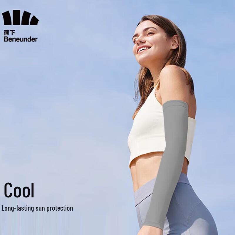 Beneath Women s Ice Silk UV Protection Arm Sleeves