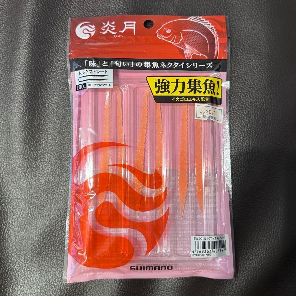 Used Price Reduction!! Shimano Engetsu Fishing Tie 4 Sets