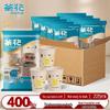 Thickened Virgin Pulp Disposable Paper Cups