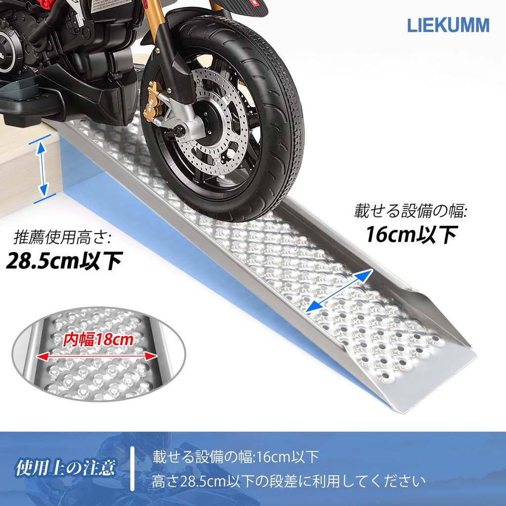 LIEKUMM Motorcycle 100cm Long x with Ladder Rails and 300kg Load Aluminum Bike Ladder with for Carrying Farm Lawn and Snowblowers Ramp, 21.5cm Wide,