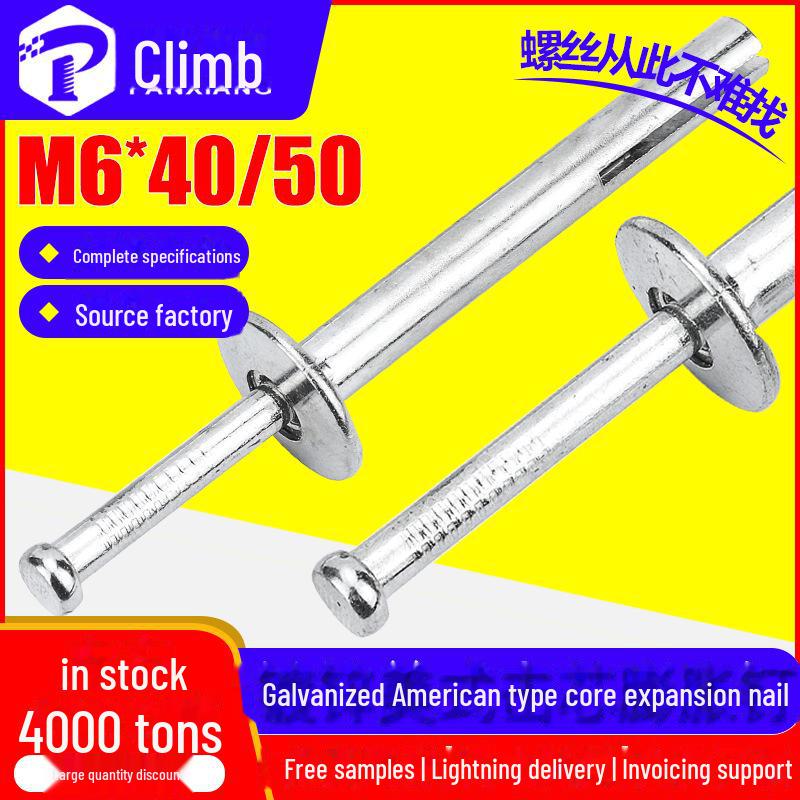 

White Zinc-Plated M6 American Expansion Screw for Cement Walls 30mm M6 Screw