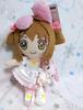 [USED] Sakura Kinomoto My Melody Mascot Cardcaptor Sakura Plush Toy