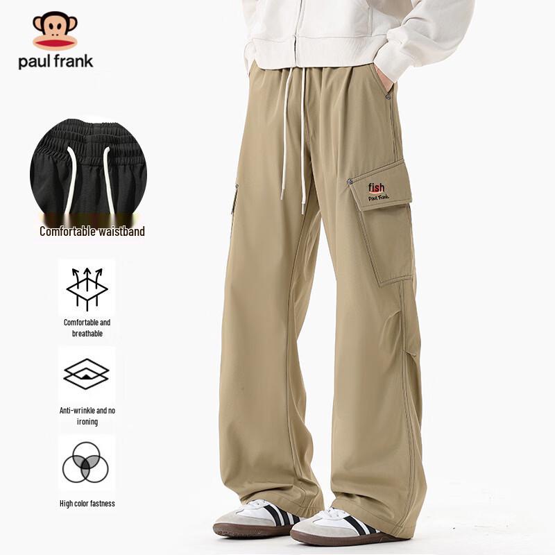 Paul Frank Men's Casual Wide-Leg Sports Pants