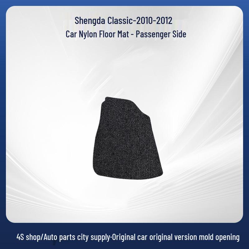 Removable Wear-Resistant Floor Mats (3-Piece) for Hyundai Santa Fe Classic 2010-2012.