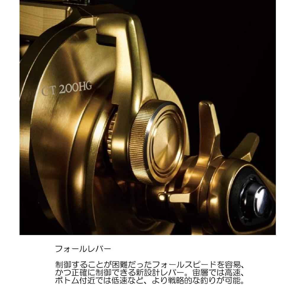 SHIMANO Bait Reel Double Axis 18 Ocean Conquest CT 201PG (Left) Jigging Tairaba Sea Bass Fall Lever Boat Manual Winding