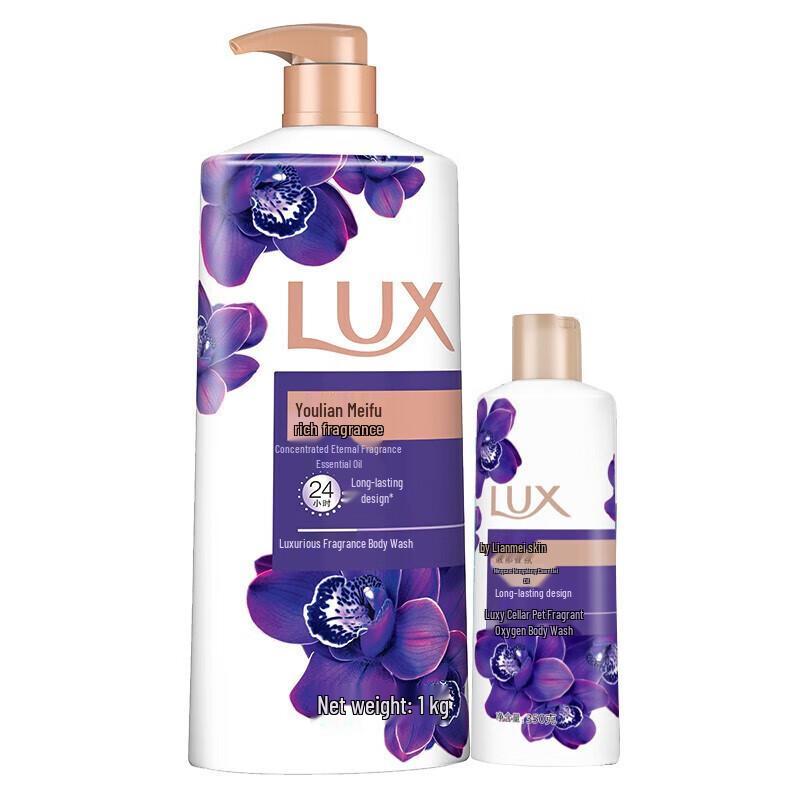 Lux Enchanting Lotus Shower Gel Set