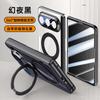 Applicable To Huawei Puraxmax Mobile Phone Case Film Integrated Rotating Bracket Magnetic Attraction Transparent All-inclusive Anti-drop Hinge Electro