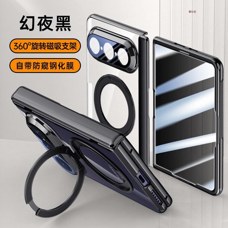 Applicable To Huawei Puraxmax Mobile Phone Case Film Integrated Rotating Bracket Magnetic Attraction Transparent All-inclusive Anti-drop Hinge Electro