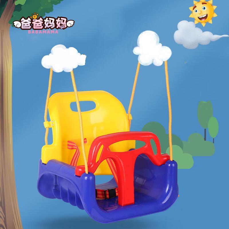 Kids 3-in-1 Indoor Outdoor Baby Swing