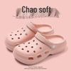New EVA Clogs: Non-Slip Soft Sole Cute Shoes for Indoor/Outdoor, Suitable for Men, Women, and Couples at the Beach or Seaside.