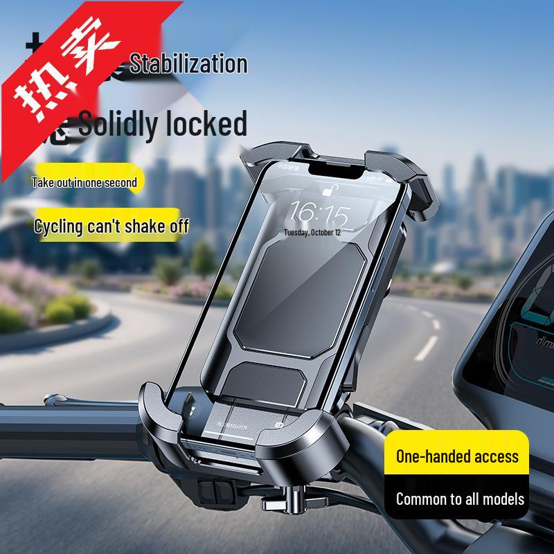 2026 Shockproof Electric Vehicle Phone Mount: Anti-shake Rearview Mirror Style Cycling Bracket