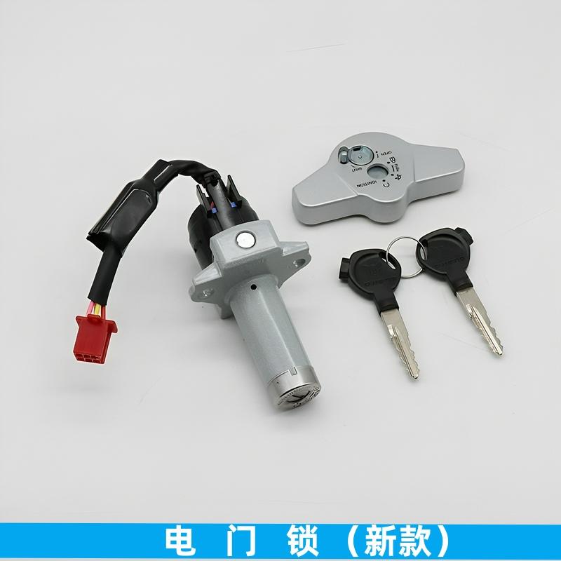 Motorcycle Ignition Switch Lock Fuel Gas Tank Cap Lock Set Anti-Theft Caps For Keeway RKV125 150 200 Benelli VLM VLC