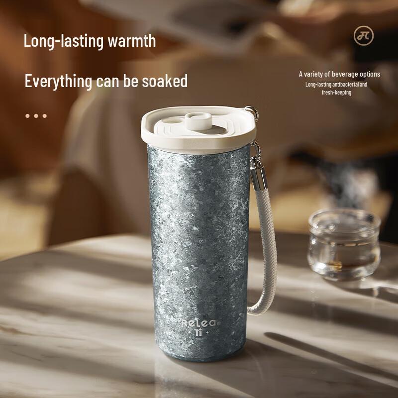 RELEA Star Sea Titanium Insulated Cup