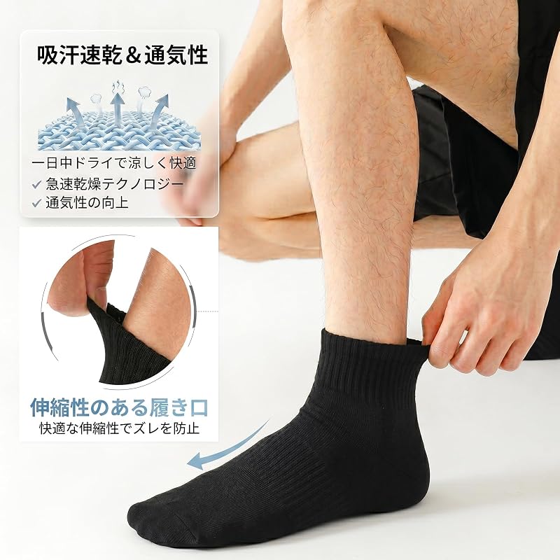 [Wamicu] Men's Sports Socks, 5-Pair Set, Running Socks, Cotton, Sweat-Absorbing, Breathable, Casual, Everyday Wear, Sizes 25-27cm
