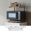 Iris Ohyama Refrigerator and Microwave Rack, BlackAsh Brown, 47.4cm W x 43.4-67.1cm D x 47.2cm H. Efficiently utilize your kitchen space. Neatly