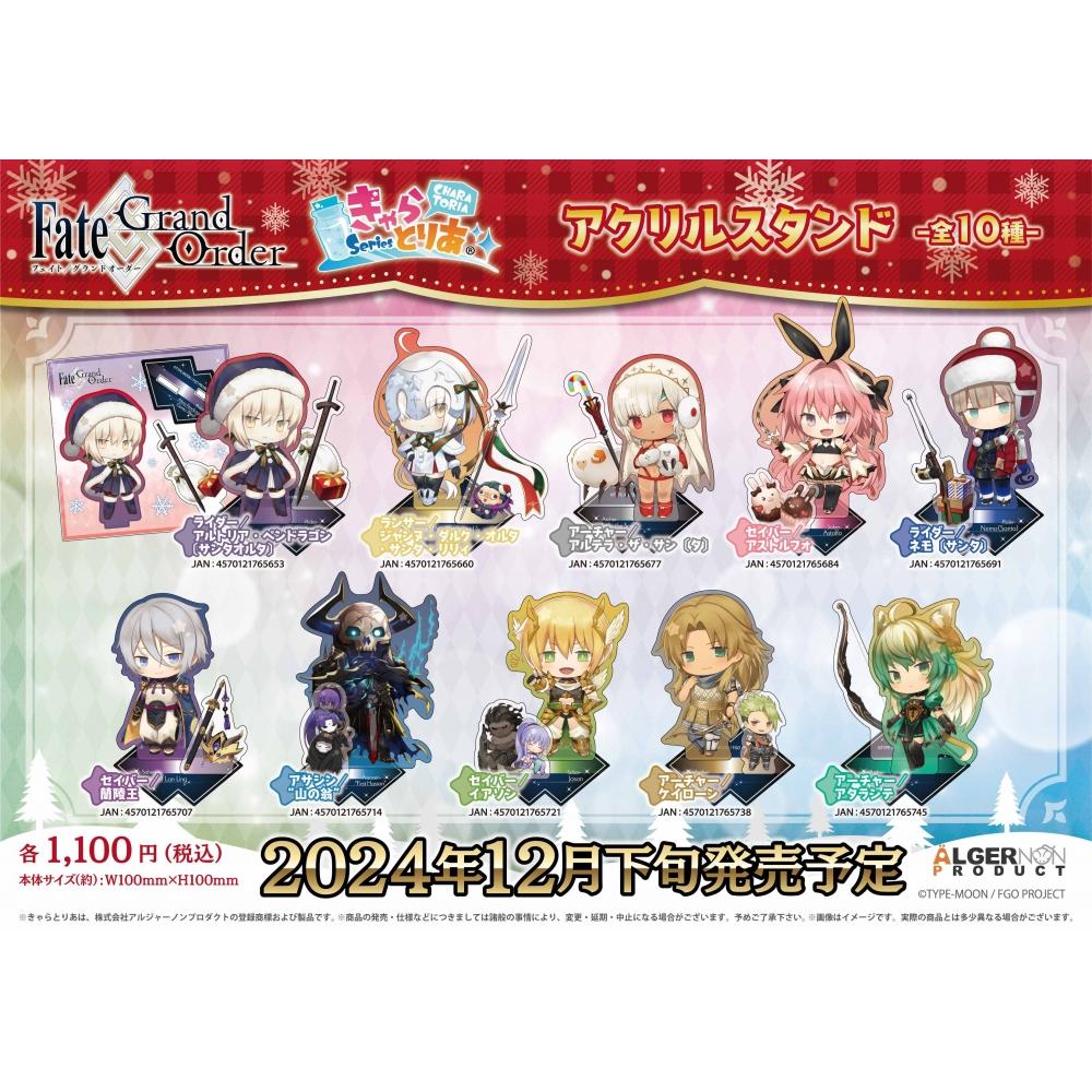 Fate Grand Order Fate  Grand Order  Charatoria Acrylic Stand Assassin  King Hassan