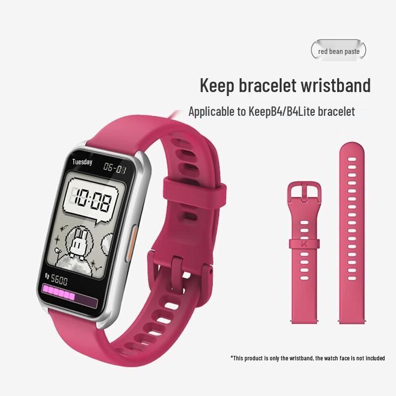 Keep Smart Bracelet Replacement Strap for B4/B4 Lite (CN version)