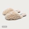Soft and Fluffy Faux Lamb Plush Slippers , Warm and Cozy, Non-slip, Cute and Quiet Indoor Shoes for Women