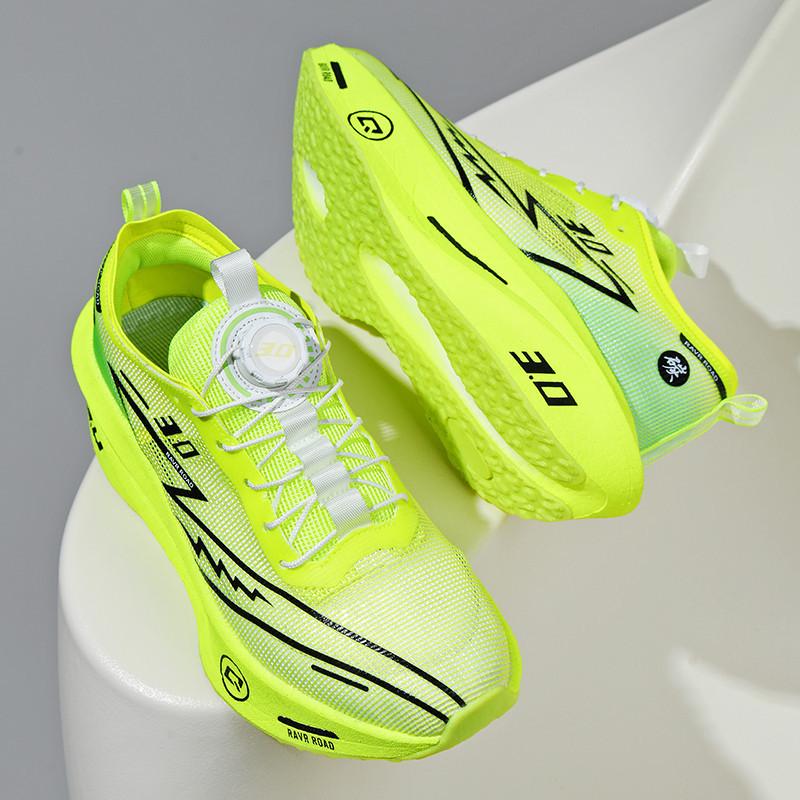 Primary and secondary school students carbon board running shoes professional competitive sports shoes physical education class lightweight