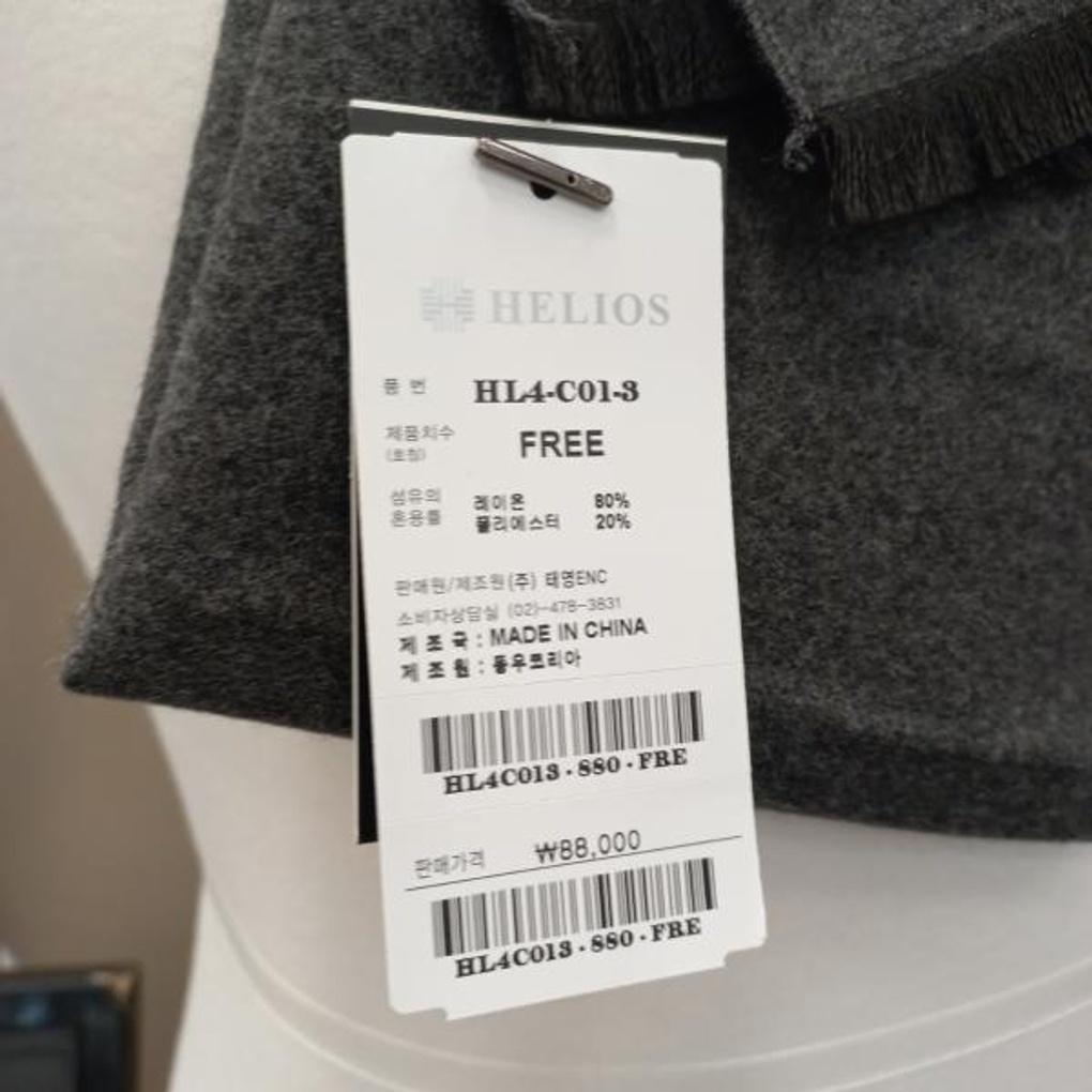 Men's Winter TR Fleece Solid Muffler HL4C013