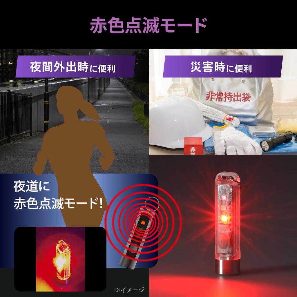 OHM Electric USB Rechargeable LED Mini Flashlight with Dimmable and UV Black Red Red ANSI Skeleton and Key Ring Included Multi-Light Color-Adjustable