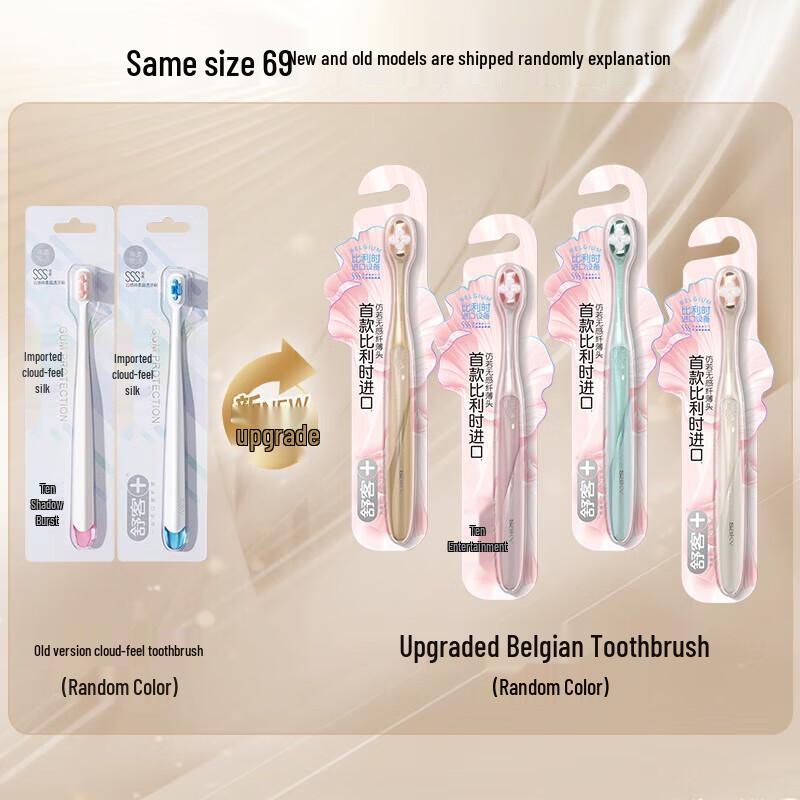 

Saky SSS Soft Bristle Toothbrush