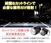 Kijima Motorcycle Parts Fog Lamp Kit LED Auxiliary Light Super Cub 110 Waterproof IP67 18W lights White Stay ('18-/JA44/JA59) (2 total) 5000-6200K