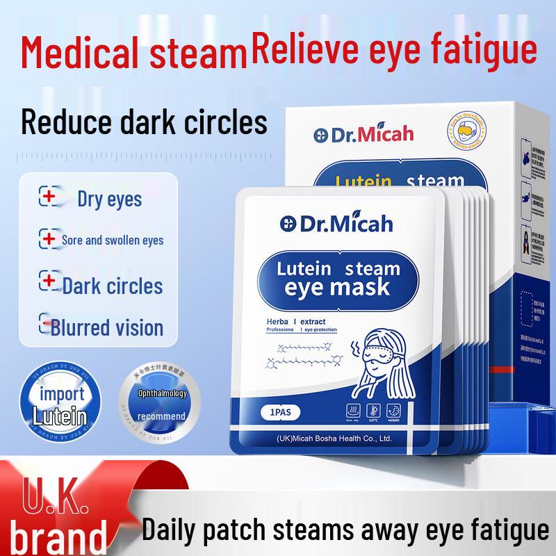 Коллекция средств для глаз и личной гигиены DR.MICAH