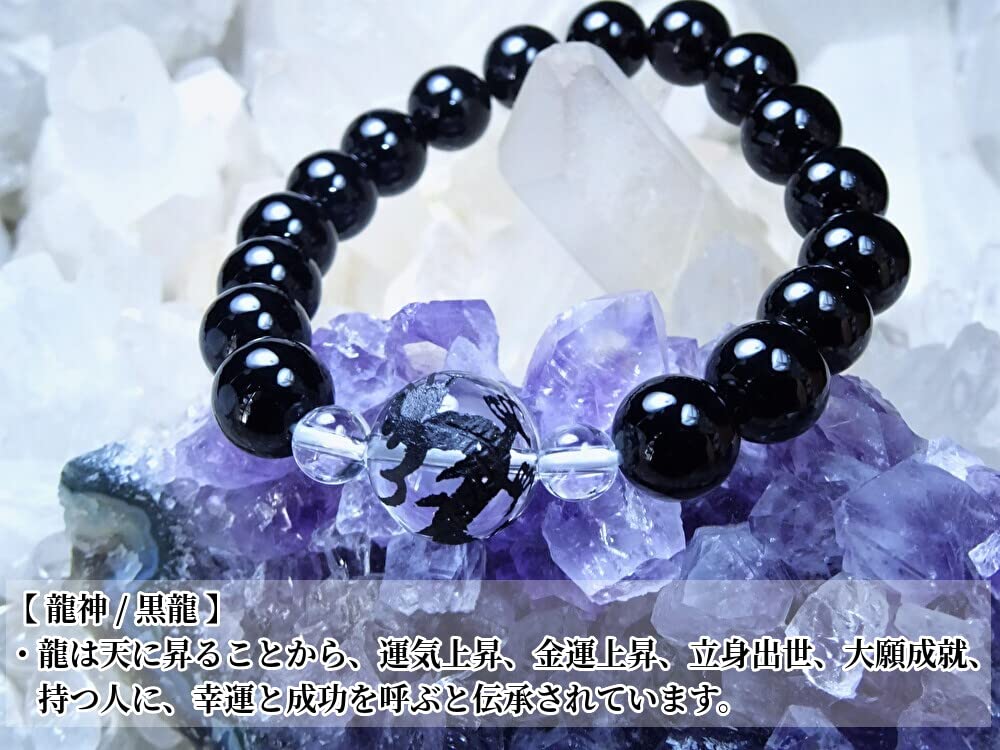 Kanoishi Protection from and Fulfillment of Dragon God Black Dragon Bracelet for Men and Women Natural Morion Quartz Power Stone 17cm Size for [Lucky