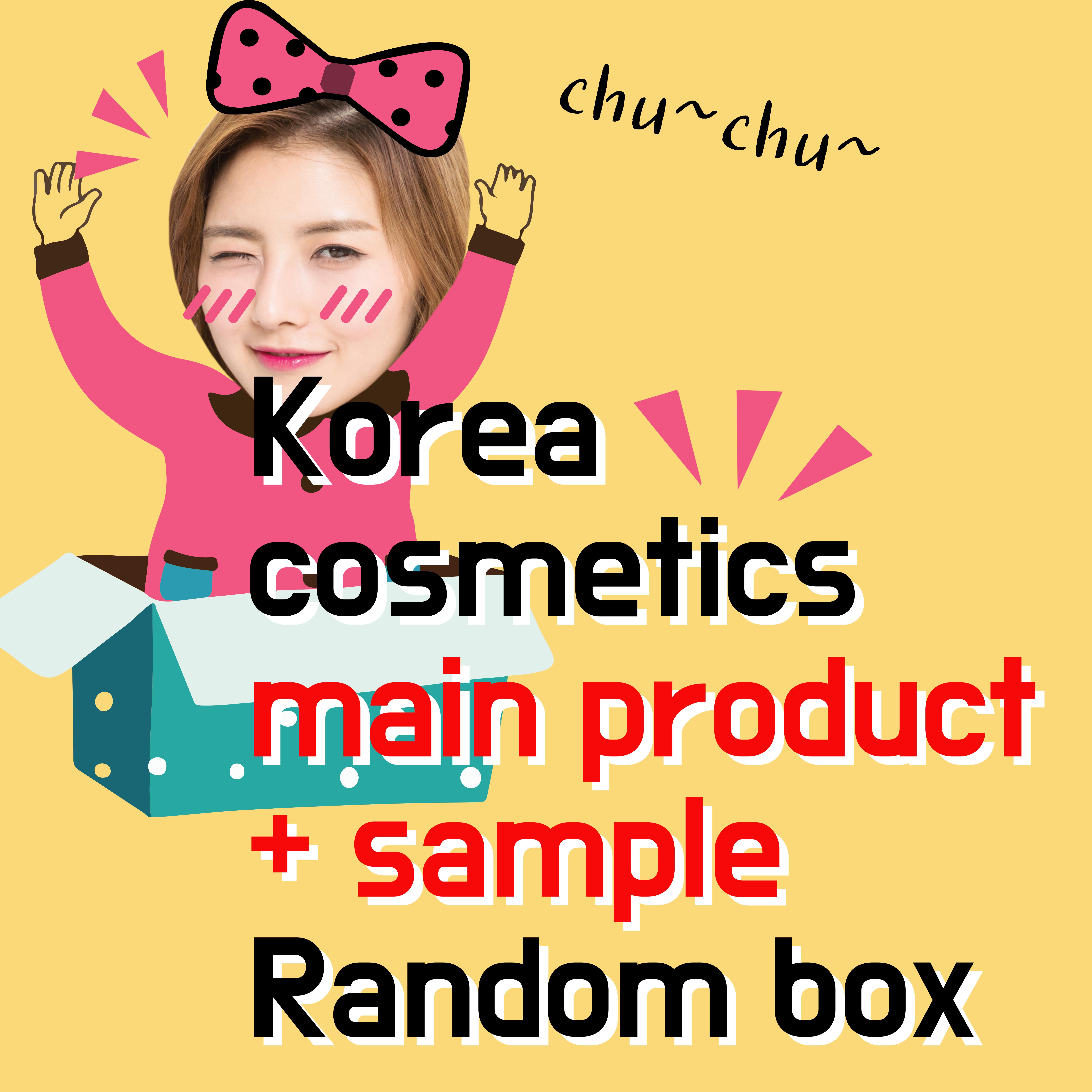 

Случайная коробка с корейской косметикой, случайная коробка с Maskpack, случайная коробка с бальзамом для губ BTS + 1 случайная фотокарточка