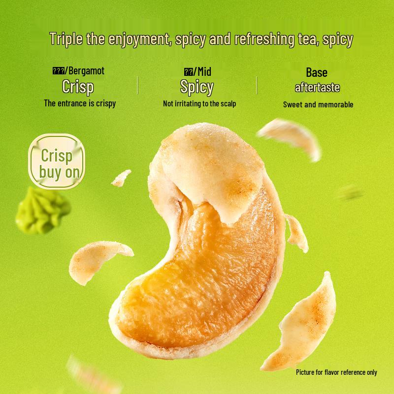 GANYUAN Wasabi Flavored Crispy Cashew Nuts