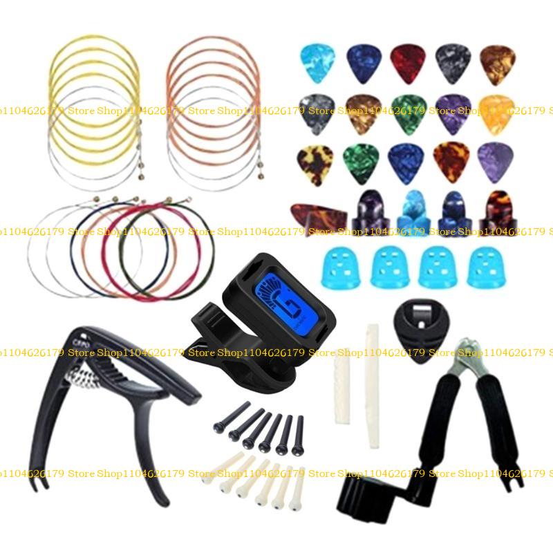 A1A2 Guitar Accessories Kits Guitar Picks & Capo & Tuner & Guitar Strings & String Bone Bridge Saddle & Bridge Pins and Nut