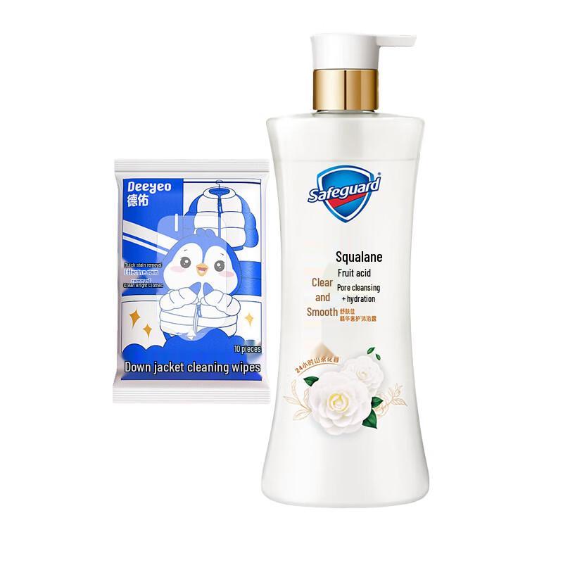 DeYou Down Jacket Cleaning Wipes & Safeguard Camellia Shower Gel Set