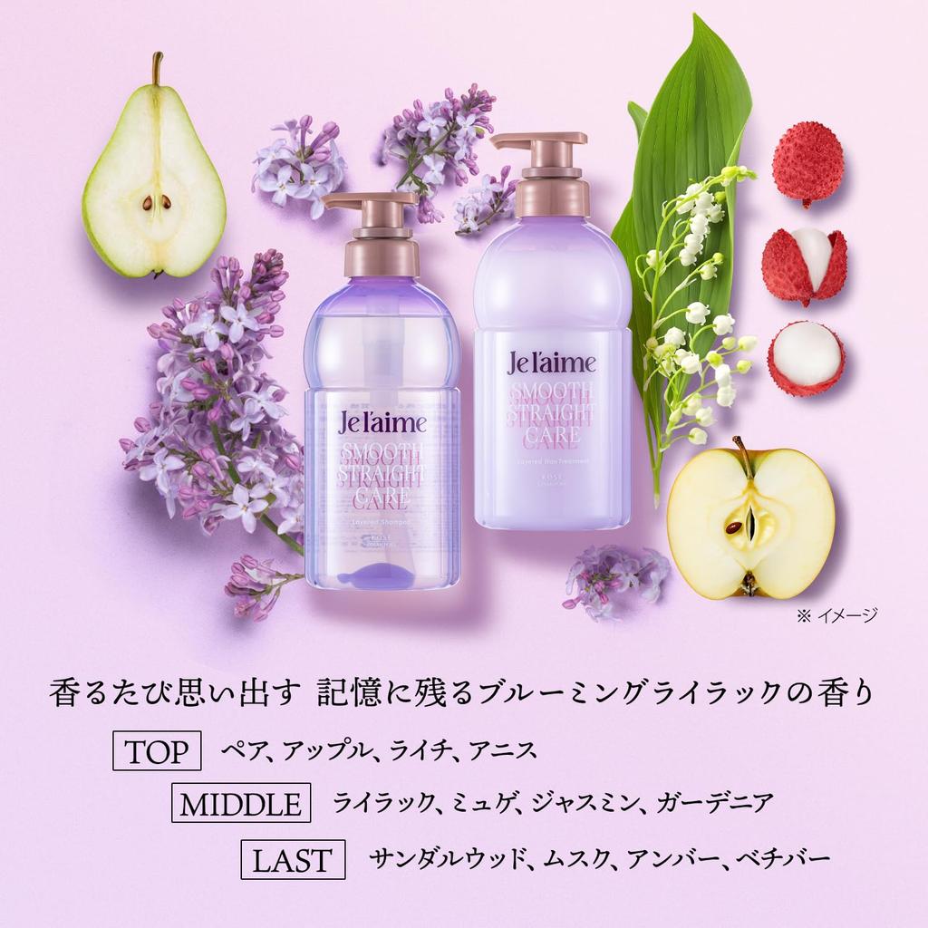Jurem Layered Shampoo Straightening for Curly and Wavy Amino Blooming Lilac KOSE (Smooth Care) Hair, Silicone-Free, Acid-Based, Humidity-Reducing,