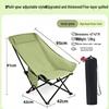 Dunzhu Portable Folding Moon Chair