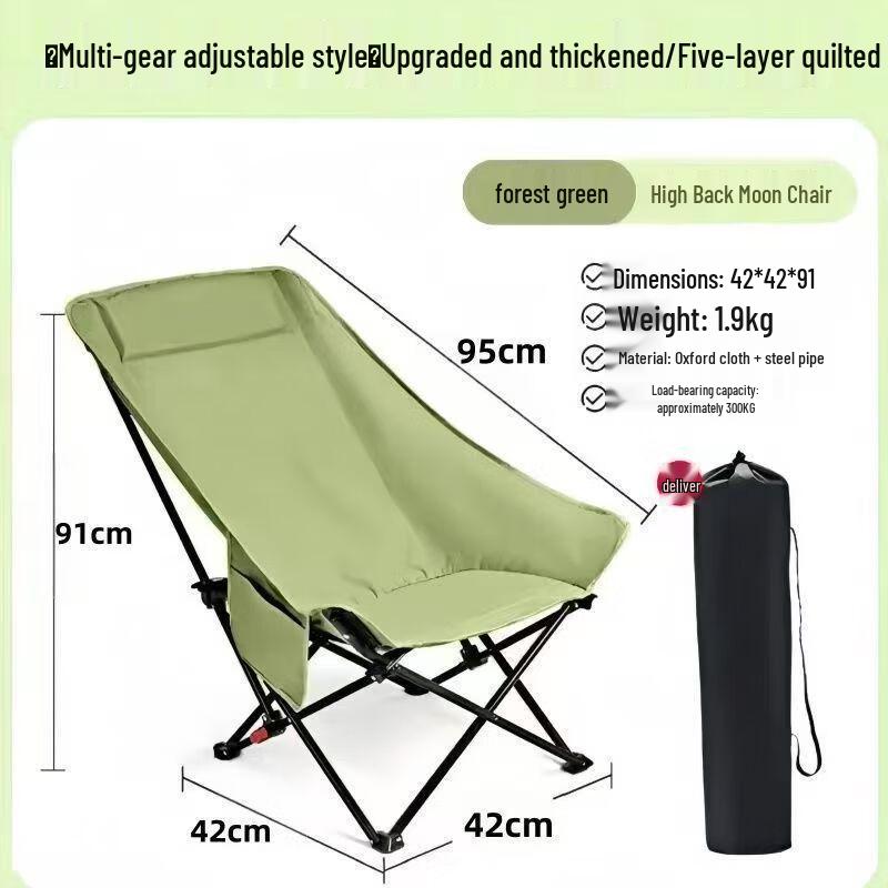 Dunzhu Portable Folding Moon Chair