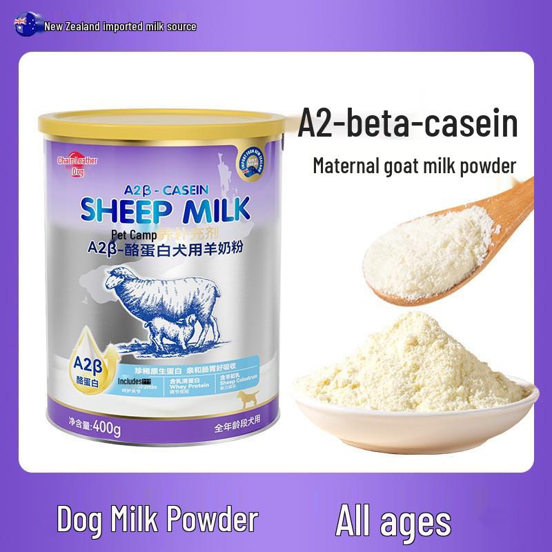 Universal Nutritional Goat Milk Powder 300g for Dogs and Cats: Ideal Postpartum Supplement for All Life Stages
