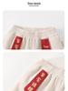 Kaka Panda New Year Fleece-Lined Jacket & Pants Set for Boys