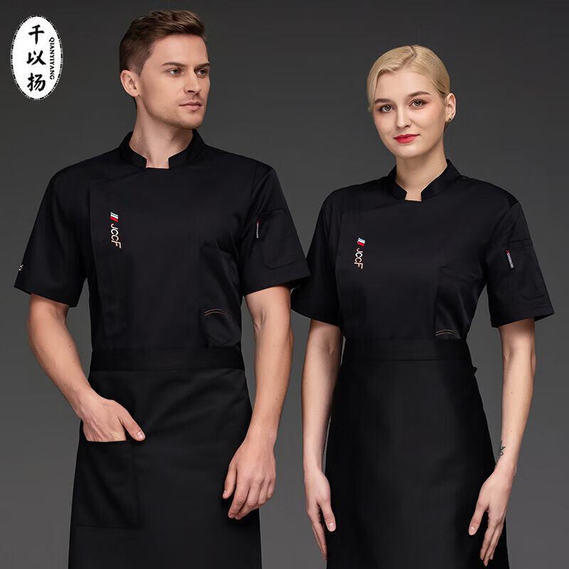 QIANYIYANG Short Sleeve Chef Uniform 3XL