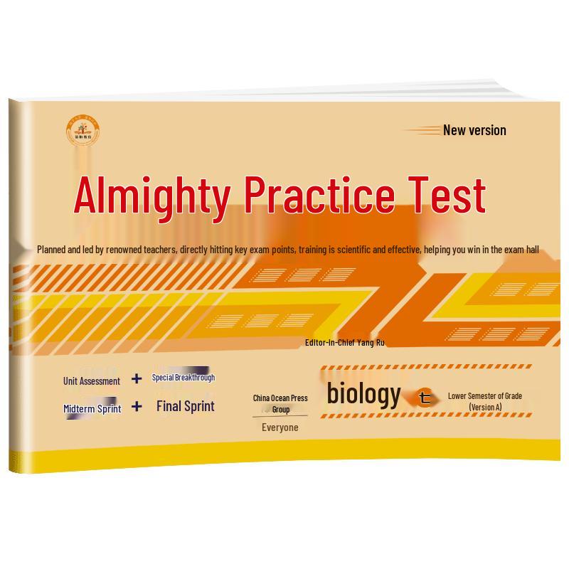 Grade 7 Biology Lower Semester Exam Practice Paper