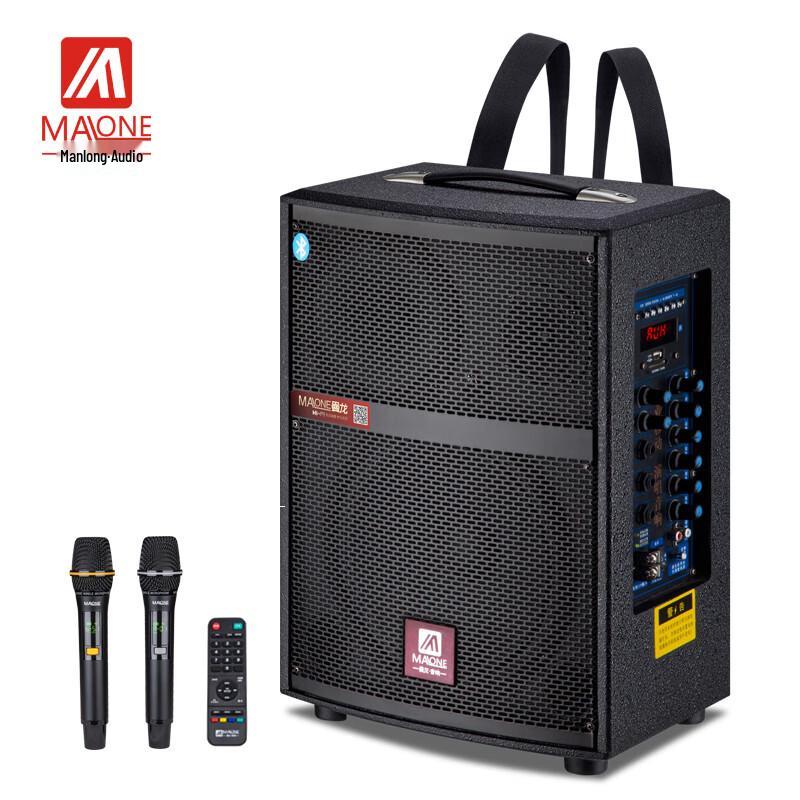

MALONE Outdoor Portable 3-Way Bluetooth KTV Speaker with Heavy Bass CN plug (adapter included)