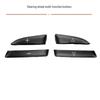 Multifunction Steering Wheel Buttons for Roewe RX5, RX3, I5, I6, 360, Rieteng, MG ZS, MG6, HS