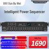 Xun Er Wei Professional Conference A/V Equipment (CN version)