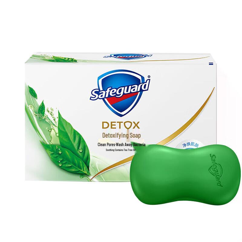 Safeguard Detox Bar Soap