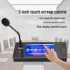 HuiDu 7-inch Touchscreen IP Network Paging Microphone (CN version)