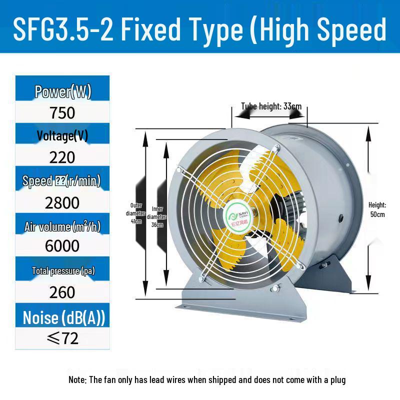 220V High-Power Industrial Duct Fan for Kitchen Ventilation